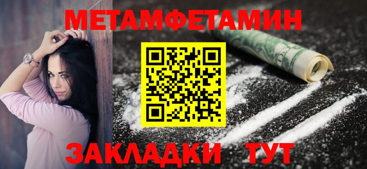 АМФ VHQ Сорочинск