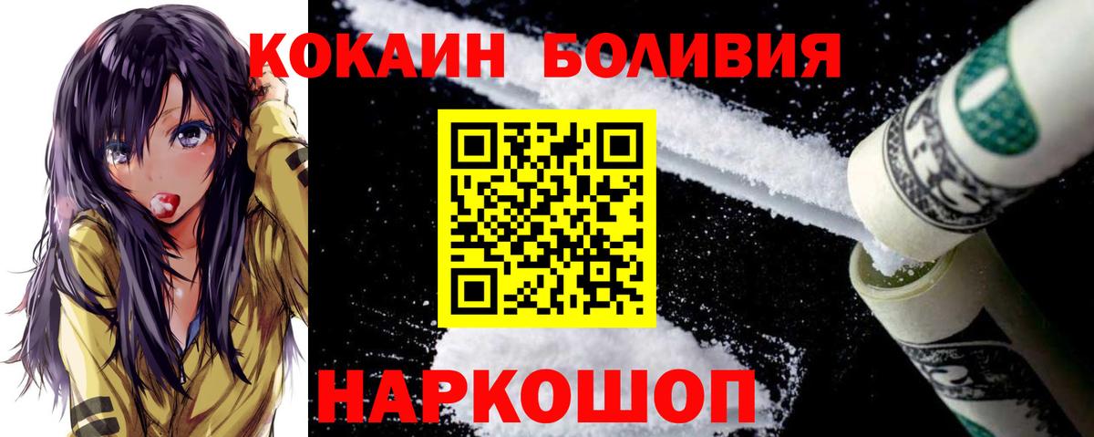 КОКАИН 98% Сорочинск