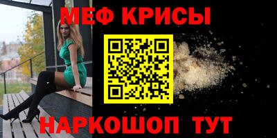 прущая мука Нальчик