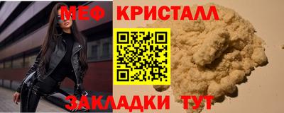 прущая мука Нальчик