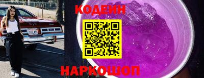 каннабис Наро-Фоминск
