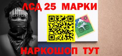 каннабис Наро-Фоминск