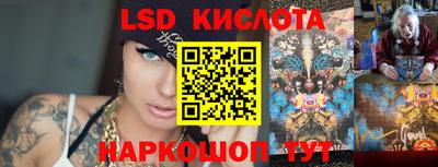 каннабис Наро-Фоминск