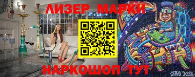 каннабис Наро-Фоминск
