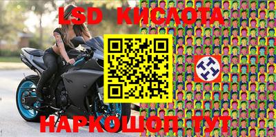 каннабис Наро-Фоминск