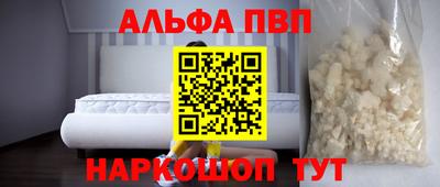 каннабис Наро-Фоминск