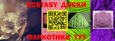каннабис Наро-Фоминск