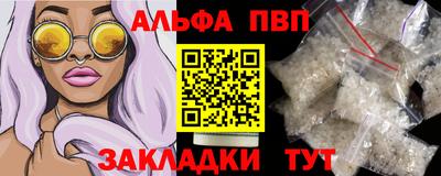 каннабис Наро-Фоминск