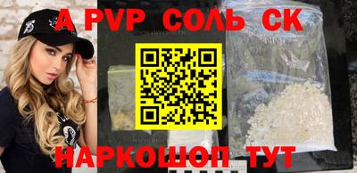 прущая мука Нальчик