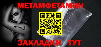каннабис Наро-Фоминск