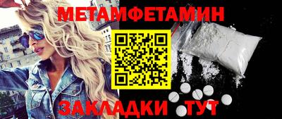 прущая мука Нальчик