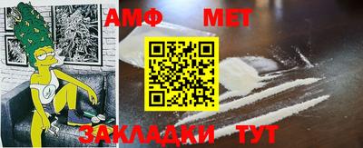 каннабис Наро-Фоминск