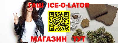 каннабис Наро-Фоминск