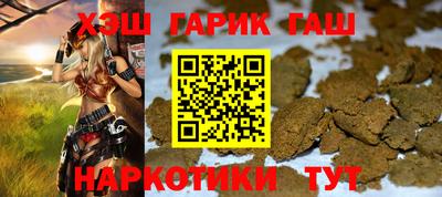 каннабис Наро-Фоминск