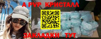 каннабис Наро-Фоминск