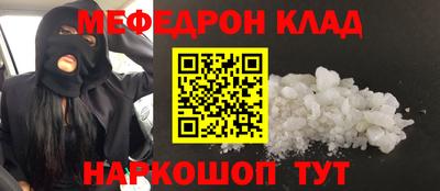 каннабис Наро-Фоминск