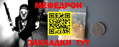 каннабис Наро-Фоминск