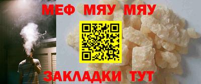 каннабис Наро-Фоминск
