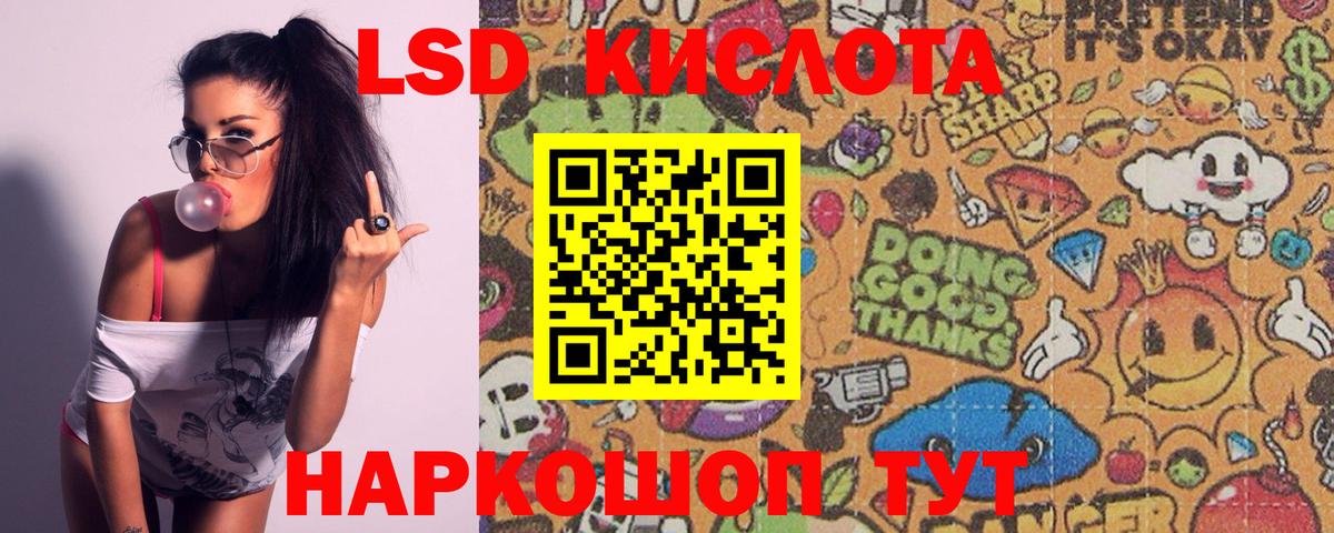 LSD-25 экстази ecstasy  LSD-25 экстази ecstasy  Вход с VPN  Сорочинск 