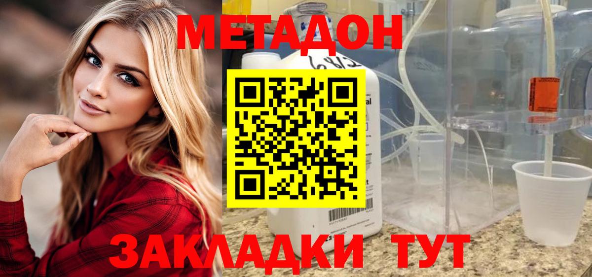 blacksprut ссылка  МЕТАДОН кристалл  Вход с VPN  Сорочинск  Метадон кристалл 