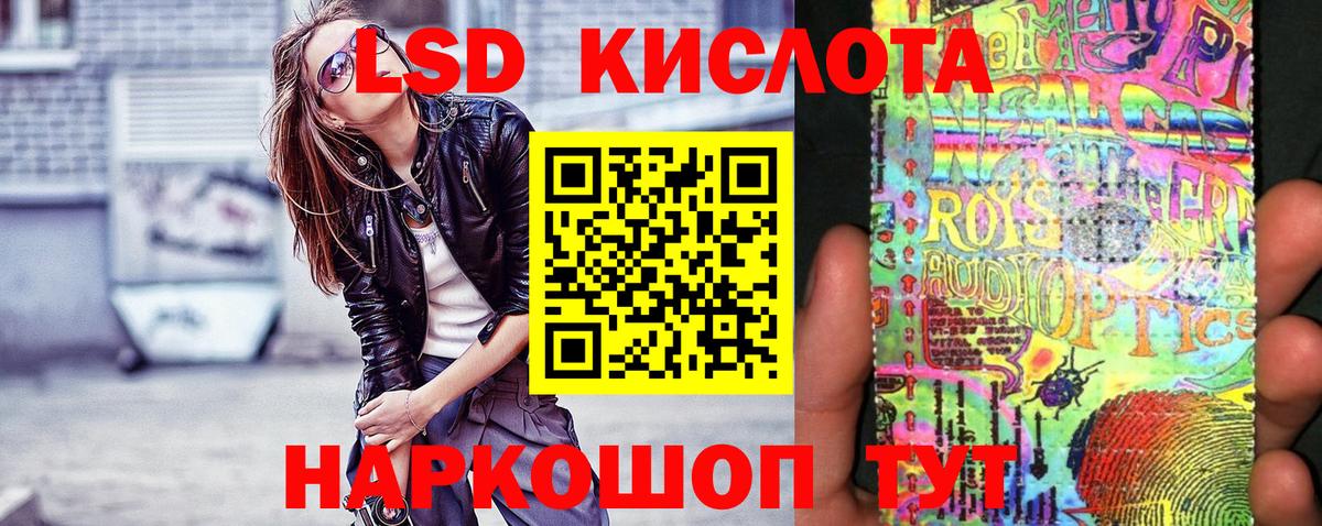 Марки N-bome 1,5мг  Вход с VPN  Сорочинск 